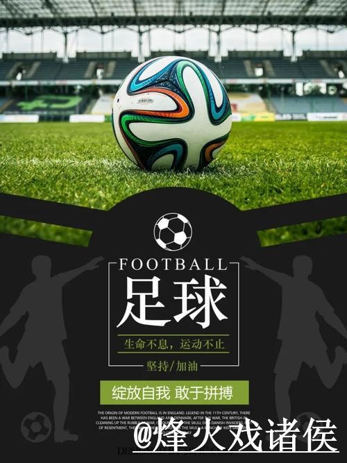 最新全站世界杯盘口资讯