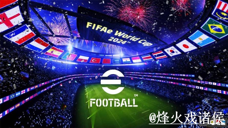 2026世界杯竞猜分析与热门预测